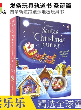 Usborne-Santa's Christmas Journey with Wind-Up Sleigh 发条玩具轨道书 圣诞篇圣诞老人 英语绘本纸板书 英文原版进口儿童图书