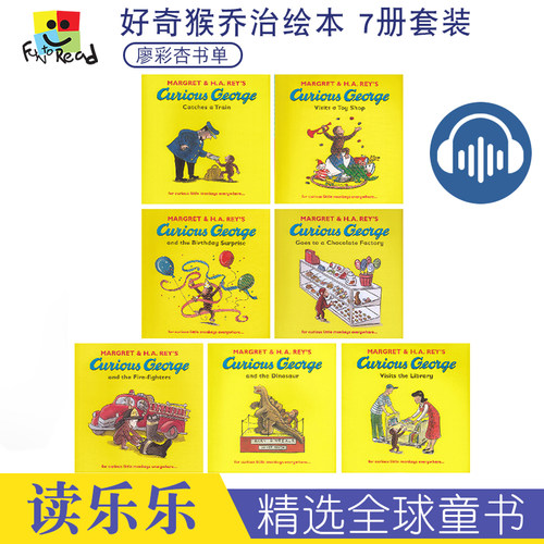 好奇猴乔治英文儿童绘本