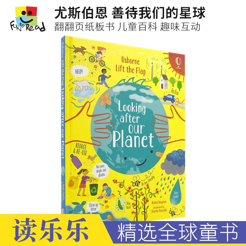 Usborne Lift the Flap Looking After Our Planet 尤斯伯恩 善待我们的星球 翻翻纸板书 儿童英语百科科普读物  英文原版进口图书