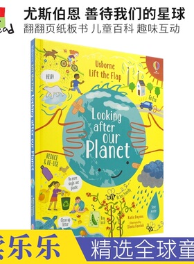 Usborne Lift the Flap Looking After Our Planet 尤斯伯恩 善待我们的星球 翻翻纸板书 儿童英语百科科普读物  英文原版进口图书