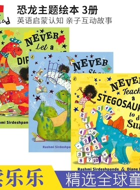 恐龙主题绘本Never Show a T-Rex a Book Let A Diplodocus Draw Teach A Stegosaurus To Do Sums 永远不要给霸王龙看书 英文原版