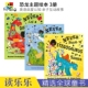 Rex 恐龙主题绘本Never Let Book Show 永远不要给霸王龙看书 英文原版 Stegosaurus Teach Sums Diplodocus Draw