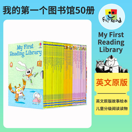 Usborne My First Reading Library 我的图书馆系列 第一个第二第三 尤斯伯恩 儿童英语故事绘本启蒙分级读物 英文原版进口图书