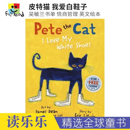 皮特猫我爱白鞋子吴敏兰书单