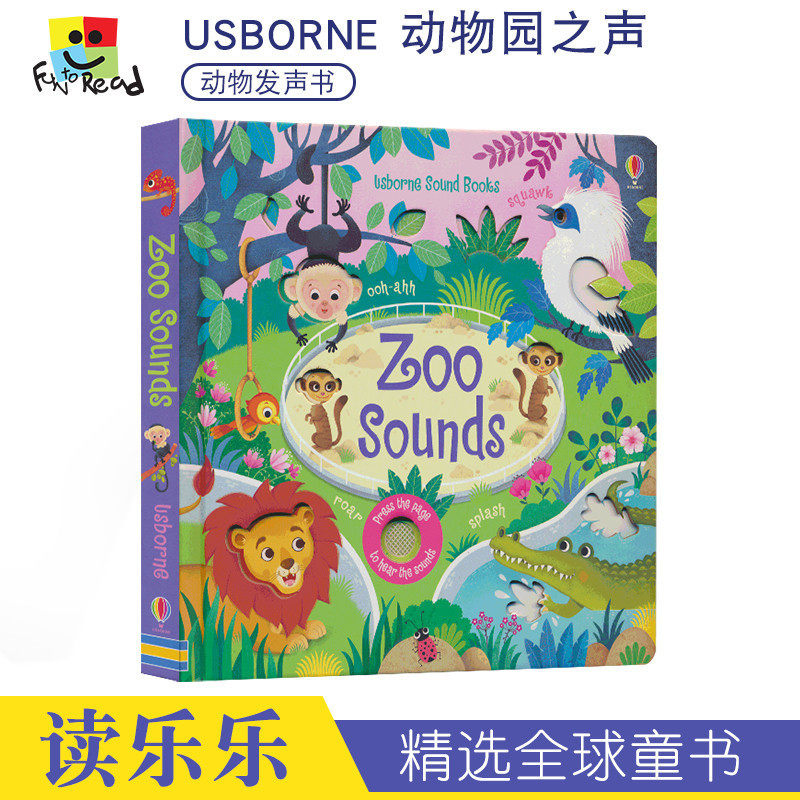 usborne zoo sounds 动物园的声音 幼儿英语启蒙单词故事绘本发声纸板