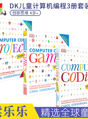 DK Computer Coding Projects Games 编程真好玩3册 项目游戏编程入门 英国中小学生计算机科普读物 英文原版儿童英语图书