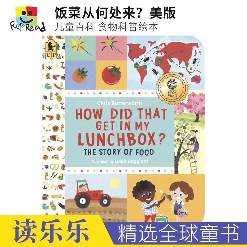 鲜亮可爱卡通插图，展示各种食物的生产流程