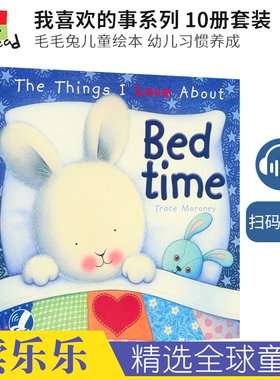 The Things I Love About Series 我喜欢的事系列10册 扫码音频 毛毛兔绘本故事 圣诞 点读版Trace Moroney 幼儿习惯养成 英文原版