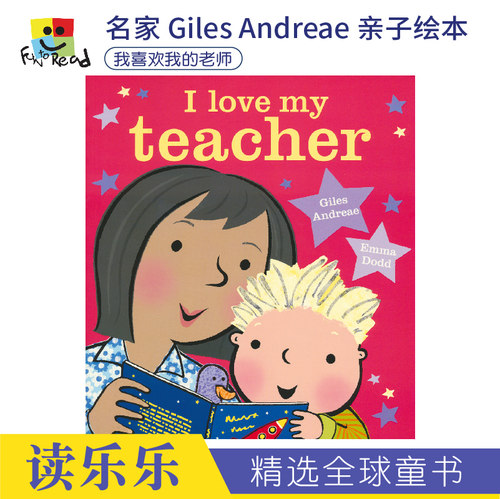 I Love My Teacher 我爱老师 Giles Andreae名家绘本 上学预备减轻厌学情绪 儿童英文原版启蒙绘本亲子读物 英文原版进口图书