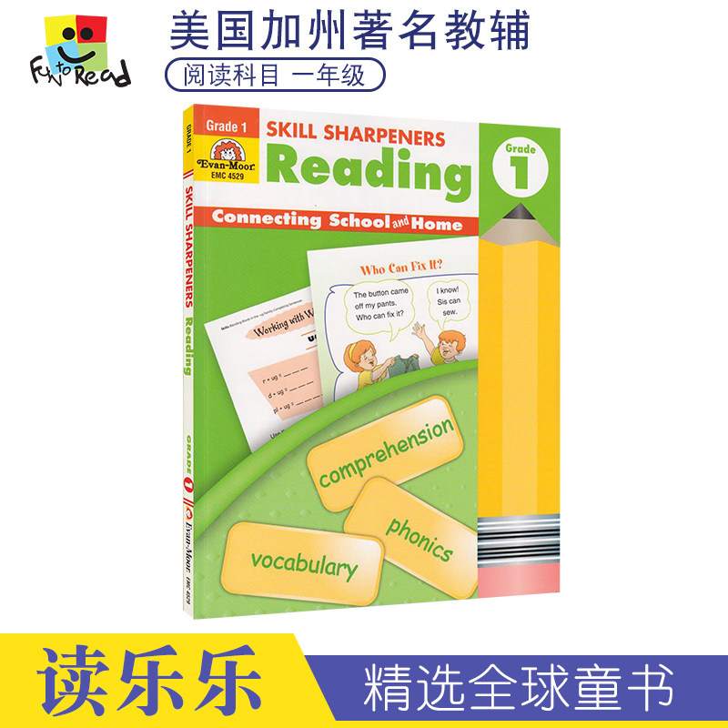 Evan-Moor Skill Sharpeners Reading Grade 1 美國加州教輔技能鉛筆刀 英語閱讀練習冊 壹年級兒童啓蒙教輔 英文原版進口圖書在類目 書籍/雜誌/報紙, 進口原版書(含港臺), 考試類原版書中 - 來自Buy2taobao.com提供專業的淘寶代購服務