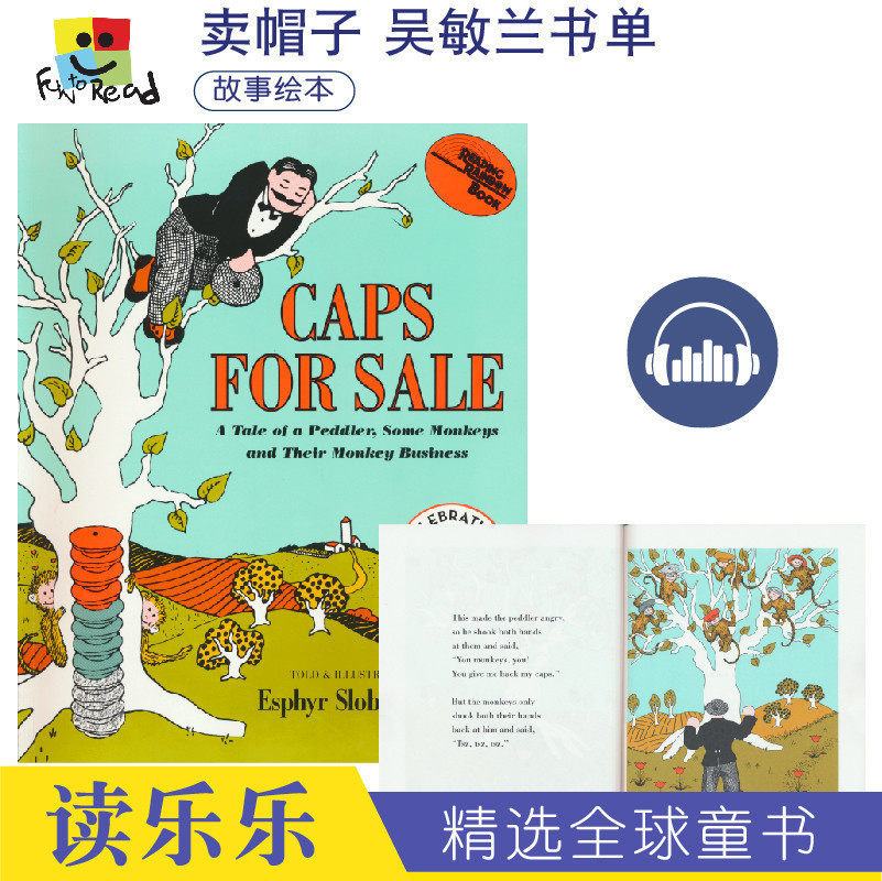 Caps For Sale 卖帽子 吴敏兰书单启蒙绘本 正版进口美国经典童书 HarperCollins出版社 经典英文绘本 英文原版进口图书