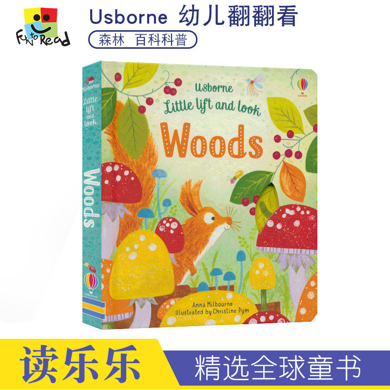 Usborne Little Lift and Look Woods 低幼探索树林翻翻页洞洞书 宝宝儿童英语早教故事绘本认知启蒙精装 英文原版进口图书高性价比高么？