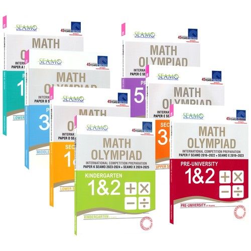 新加坡奥数SEAMO真题集