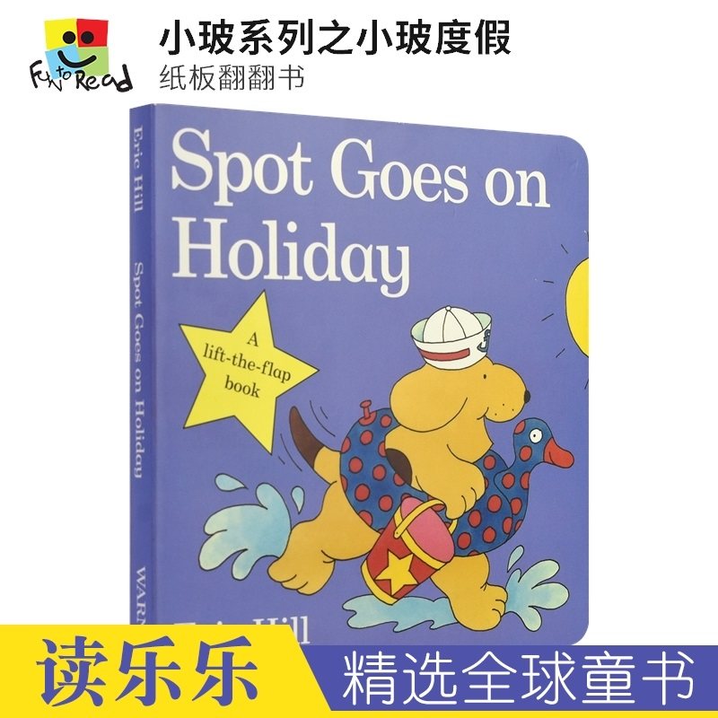 spot goes on holiday 小波系列翻翻书 去度假纸板书 英文绘本原版