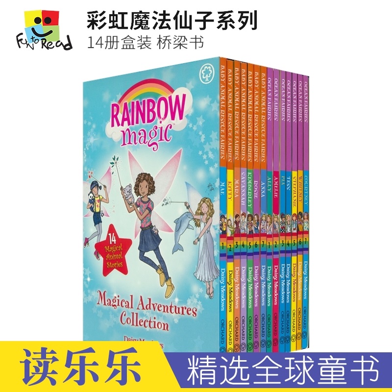 黑白插图 仙子主题 增强阅读自信