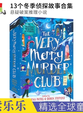 The Very Merry Murder Club 13个冬季侦探故事合集 悬疑破案推理小说 青少年英语课外读物 儿童章节书 英文原版进口图书
