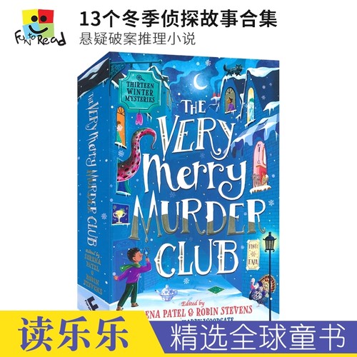 悬疑破案推理小说侦探故事合集