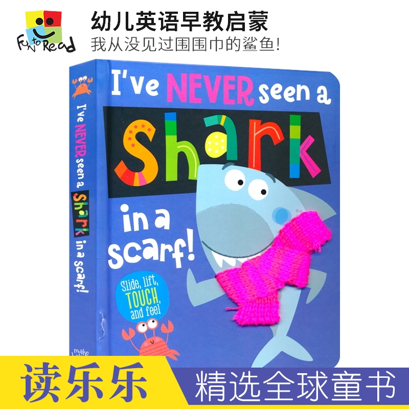 I've Never Seen a Shark in a Scarf 我从没见过围围巾的鲨鱼 幼儿英语早教启蒙 事物认知 亲子读物 英文原版进口儿童图书