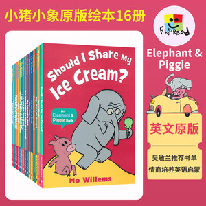 An Elephant and Piggie Book 小猪小象 英文原版故事绘本 3-6岁儿童情商培养 凯迪克奖作家Mo Willems 吴敏兰书单 别让鸽子开巴士