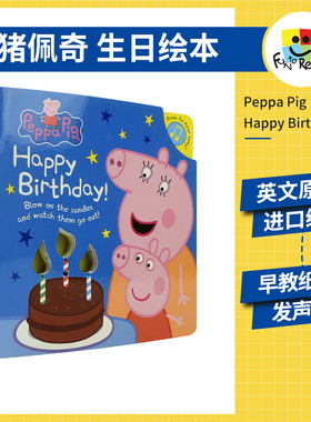 Peppa Pig Happy Birthday 粉红猪小妹小猪佩奇 生日快乐英语纸板发声书 蜡烛亮灯感应气流可吹灭 英文原版进口儿童图书