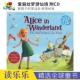 茶话会 爱丽丝梦游仙境 英语故事绘本 Hatter 英文原版 进口儿童图书 The Wonderland Alice Party 疯帽子 附CD Mad Tea