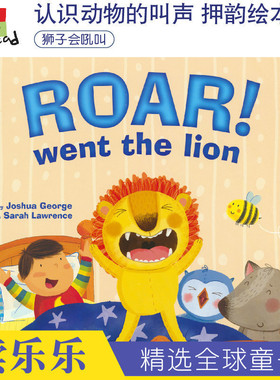 Roar! Went the Lion 狮子会吼叫 押韵睡前英语故事绘本 认识基本动物 英文原版进口