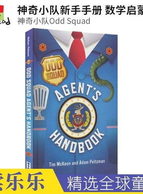 Odd Squad Agent's Handbook 神奇小队新手手册 数学启蒙儿童剧英语手册 英文原版进口图书