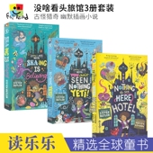 儿童英语阅读读物 没什么看头旅馆3册 Collection 幽默插画小说 Here 英文原版 进口图书 古怪猎奇 See Hotel Nothing The