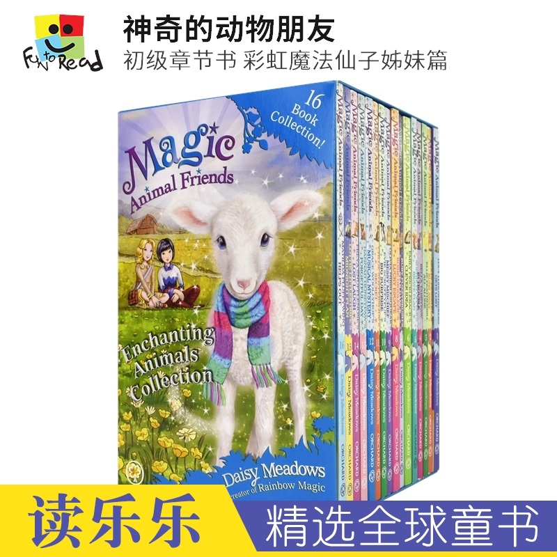 Magic Animal Friends Collection 神奇的动物朋友16册套装 儿童英语章节桥梁书 作者Daisy Meadows 英文原版进口图书 书籍/杂志/报纸 儿童读物原版书 原图主图