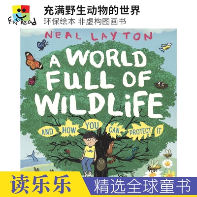 环保绘本非虚构图画书