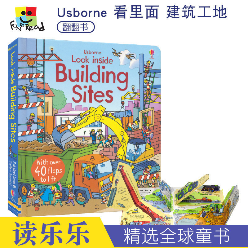 Usborne Look Inside Building Sites建筑工地看里面低幼百科翻翻书儿童英文绘本幼儿早教英语单词启蒙纸板书英文原版进口图书