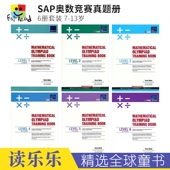 Training Book SAP Level Olympiad 小学奥数竞赛真题册 6阶奥林匹克练习6册 Mathematical 新加坡英文原版 进口数学教辅