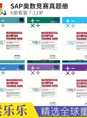 SAP Mathematical Olympiad Training Book Level 1-6阶奥林匹克练习6册 小学奥数竞赛真题册 新加坡英文原版进口数学教辅
