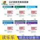 Training Book SAP Level Olympiad 小学奥数竞赛真题册 6阶奥林匹克练习6册 Mathematical 新加坡英文原版 进口数学教辅