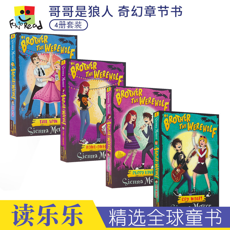 my brother the werewolf collection 哥哥是狼人 奇幻故事 英语章节