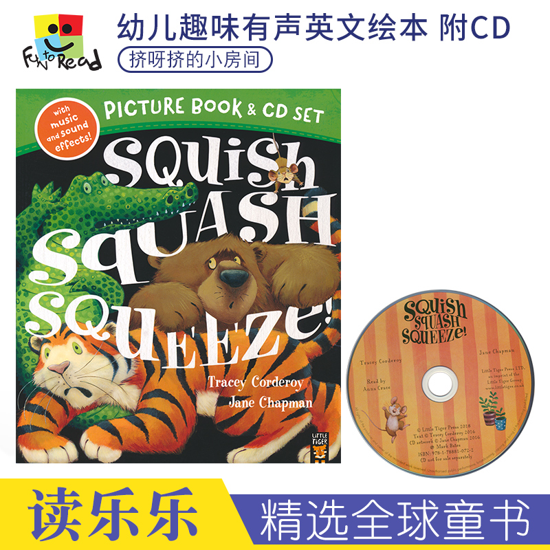 Squish Squash Squeeze Book& CD Set挤呀挤的小房间全彩插图英文原版幼儿睡前故事学习美好品质有声儿童英语绘本附原装CD