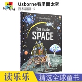 纸板书 See Space 看里面翻翻书系列 儿童英语科普百科 Inside 英文原版 探秘太空宇宙 Usborne 尤斯伯恩 太空 进口图书