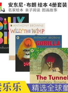 Anthony Browne 安东尼·布朗 英语绘本故事 大猩 傻傻的比利 名家绘本  亲子阅读  图画故事 英文原版进口儿童图书