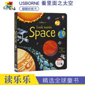 进口儿童图书 Space Look Usborne 太空 Inside 英文百科低幼版 英文原版 尤斯伯恩看里面系列 纸板翻翻书