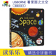 进口儿童图书 Space Look Usborne 太空 Inside 英文百科低幼版 英文原版 尤斯伯恩看里面系列 纸板翻翻书