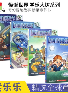 Looniverse 1-4 怪诞世界4册套装 学乐大树系列 奇幻冒险故事 桥梁章节书 英文课外读物 6-9岁 英文原版进口图书