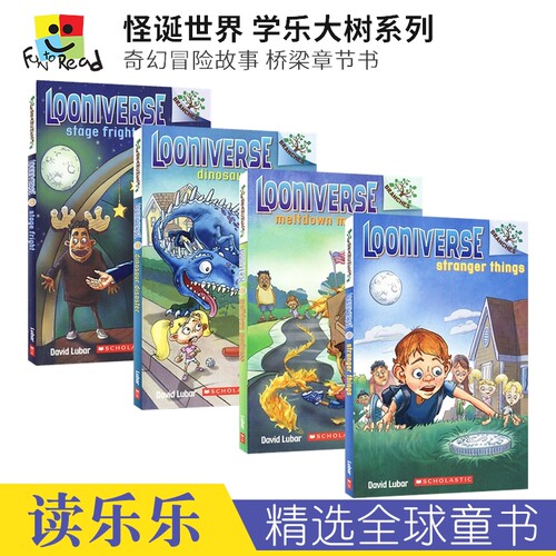 怪诞世界学乐大树系列奇幻冒险