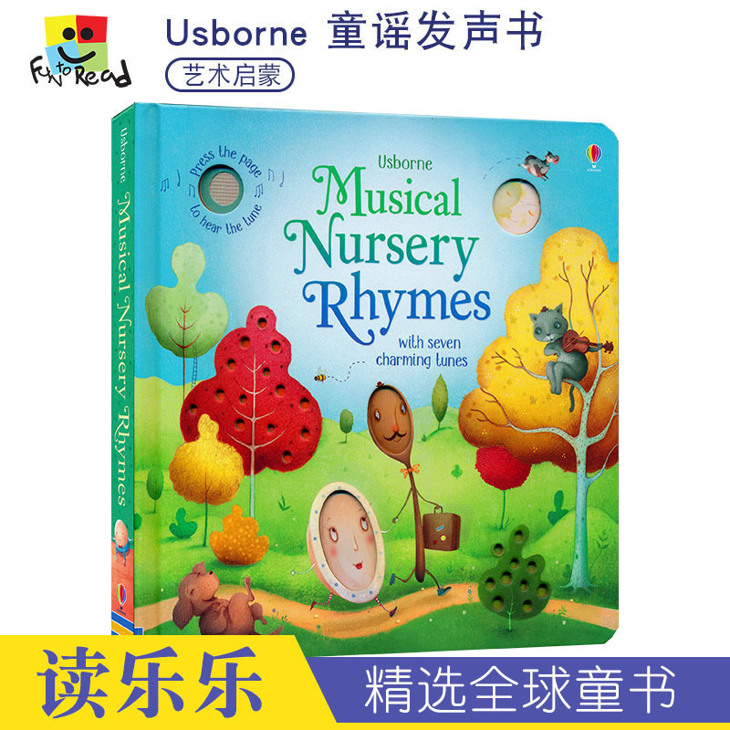 Usborne Musical Nursery Rhymes 音乐童谣伴奏纸板书 含6首经典欧美童谣歌词 发声书 英语故事绘本 原版英文 进口图书