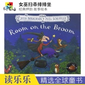 the 韵文 Donaldson名家绘本 唐纳森Julia 万圣节主题 女巫扫帚排排坐 英文原版 进口书 早教启蒙 Broom 咕噜牛作者朱莉娅 Room