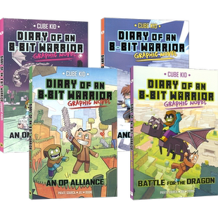 Diary of an 8-Bit Warrior Graphic Novel 8位勇士日记漫画版 Minecraft 非官方桥梁书 奇幻冒险课外英语读物 英文原版进口图书