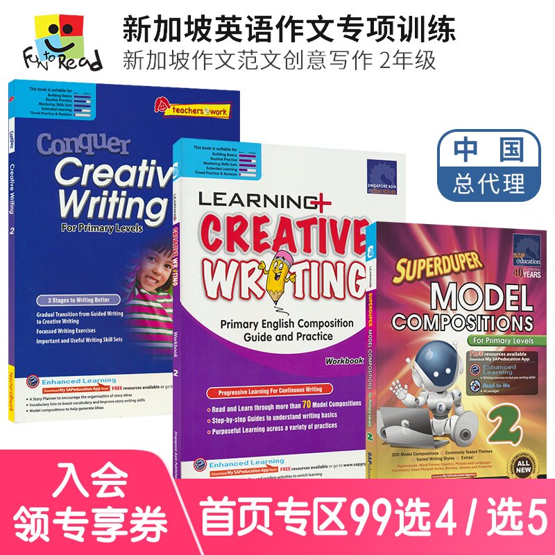 SAP Composition Writing Collection Grade 2 作文范文创意写作 2年级 新加坡原版教辅英语 超赞系列学习系列攻克 英文原版进口在类目 书籍/杂志/报纸, 进口原版书(含港台), 考试类原版书中 - 来自Buy2taobao.com提供专业的淘宝代购服务