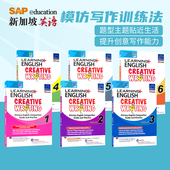 Writing SAP Creative 教辅 进口教辅 新加坡 英文原版 Workbook Learning 小学1 英语创意写作练习册 精选作文参考书 6年级