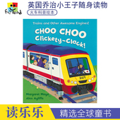 英文原版 Choo 进口图书 火车快跑 儿童科普故事英语绘本 Clickety Clack