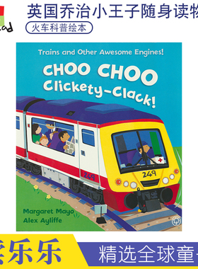 Choo Choo Clickety-Clack 火车快跑 儿童科普故事英语绘本 英文原版进口图书