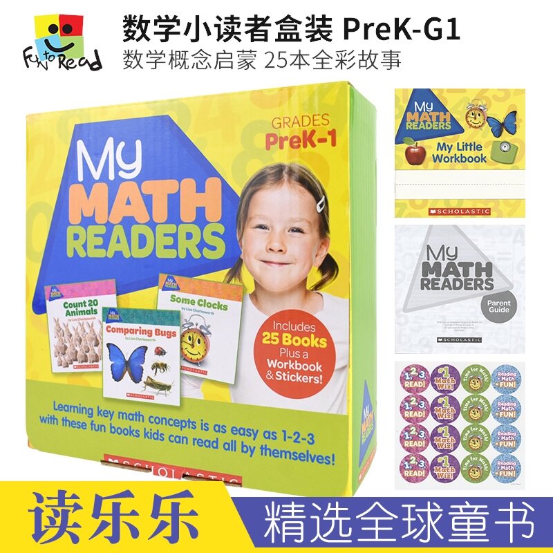 My Maths Readers Prek -Grade 1 数学小读者盒装 学前 小班 中班 大班 一年级 数学概念启蒙 25本全彩故事绘本 英文原版进口图书